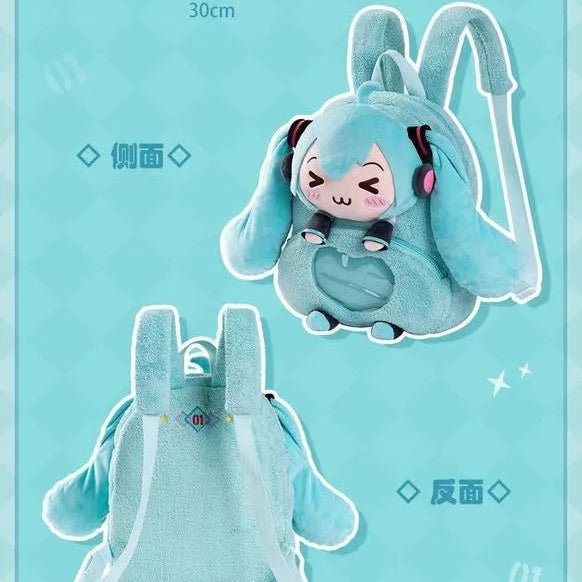 sac à dos peluche – brodé grande capacité | PlushBag - MUE - Mon Univers Enfant